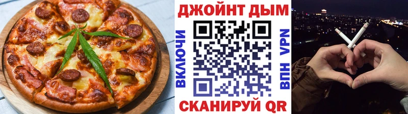 как найти закладки  Лысково  Еда ТГК конопля 