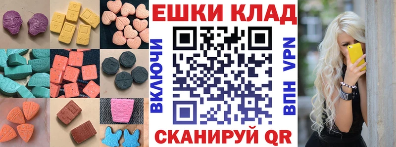 kraken зеркало  магазин  наркотиков  Лысково  Ecstasy бентли 