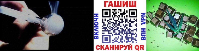 ГАШИШ Ice-O-Lator Лысково