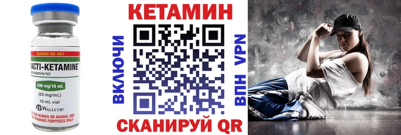 Кетамин VHQ  наркотики  Лысково 