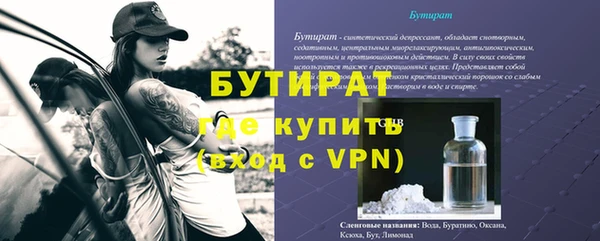 кокаин VHQ Арсеньев