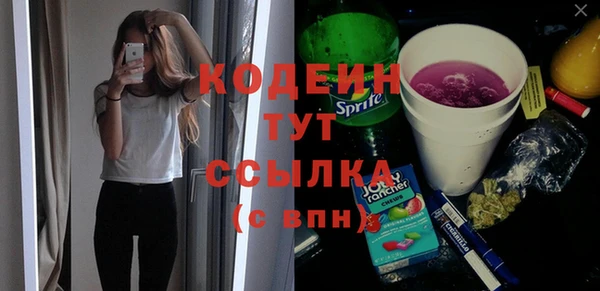 скорость Балахна