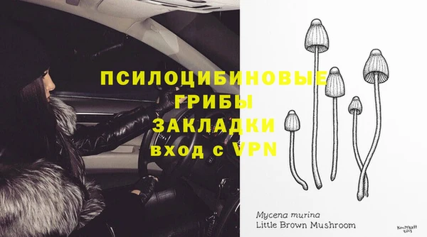 кокаин VHQ Арсеньев