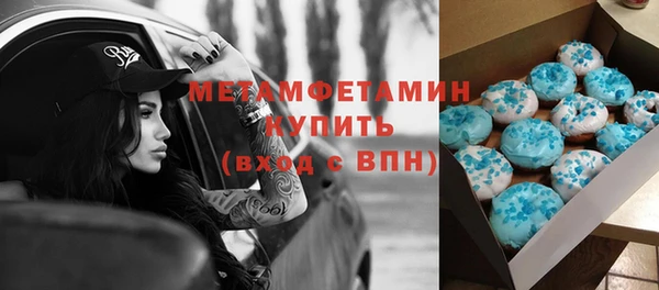 кокаин VHQ Арсеньев