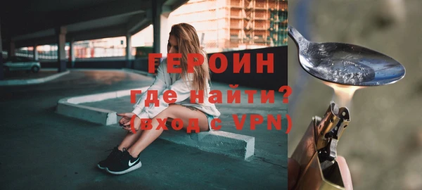 герыч Осташков
