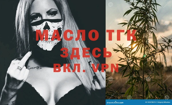 MESCALINE Армянск