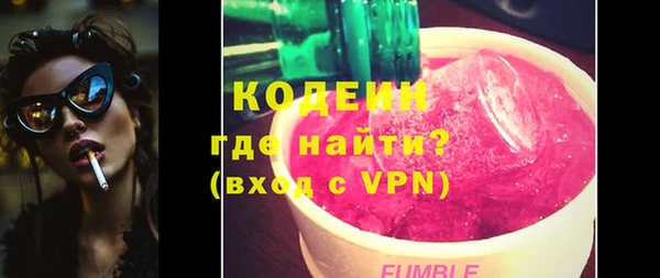 героин Осинники