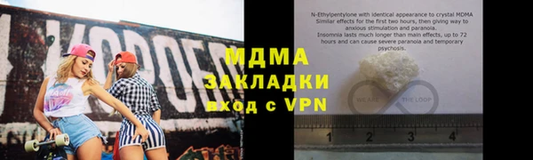 кокаин VHQ Арсеньев