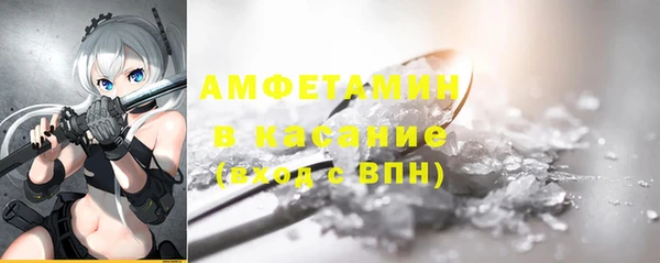 кокаин VHQ Арсеньев