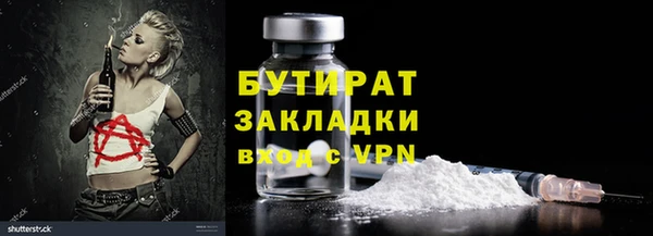меф Балабаново