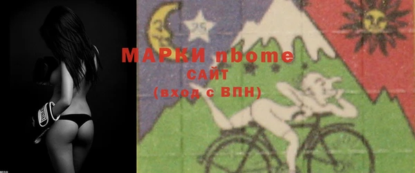 MESCALINE Армянск