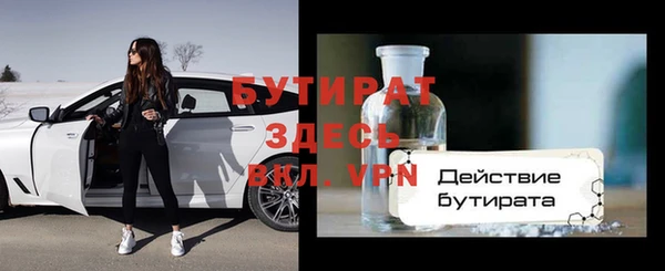 MESCALINE Армянск