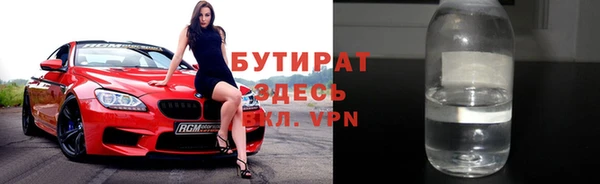 MESCALINE Армянск