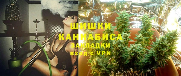 MESCALINE Армянск