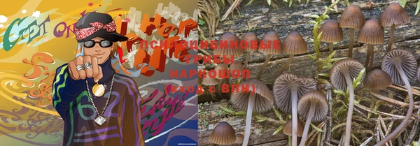 кокаин VHQ Арсеньев