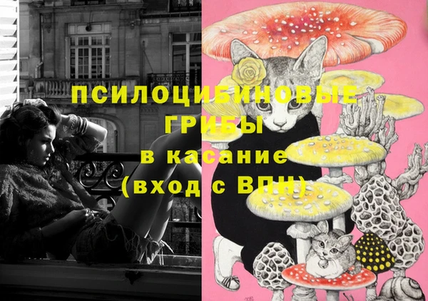 кокаин VHQ Арсеньев