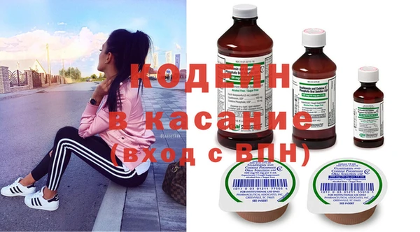 MESCALINE Армянск