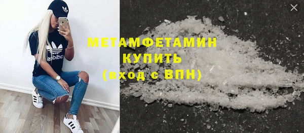 скорость Балахна
