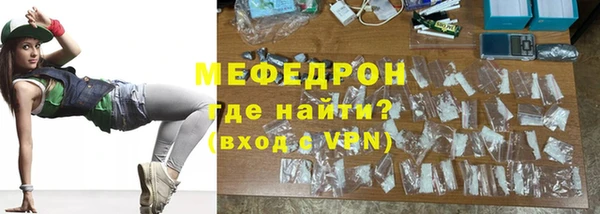 MESCALINE Армянск