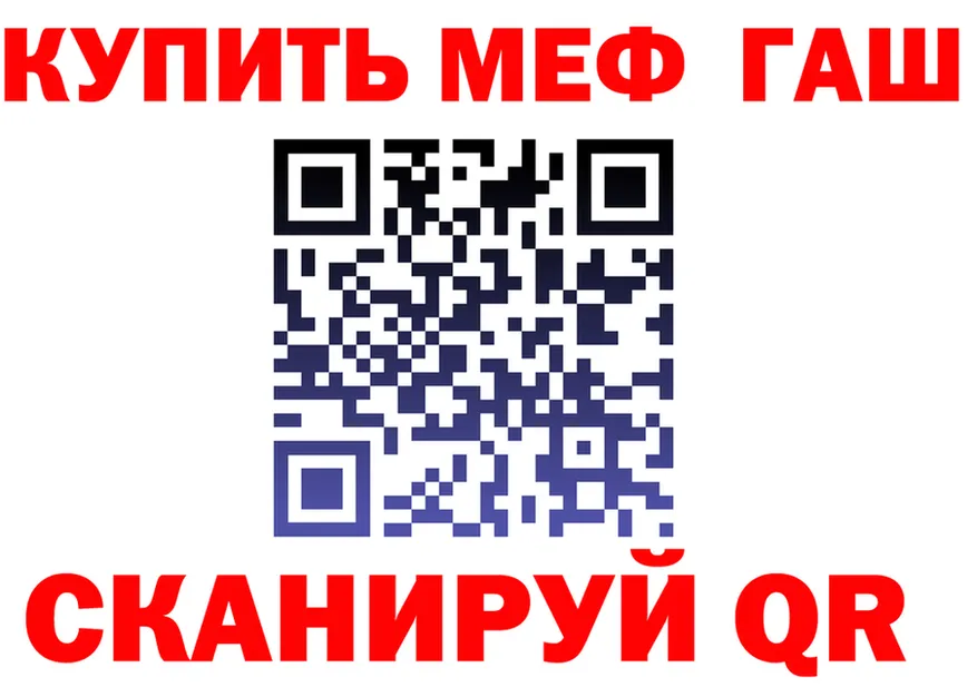 ТГК Wax ТОР это KRAKEN Лысково