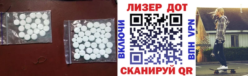 дарнет шоп  Лысково  мега маркетплейс  LSD-25 экстази ecstasy 