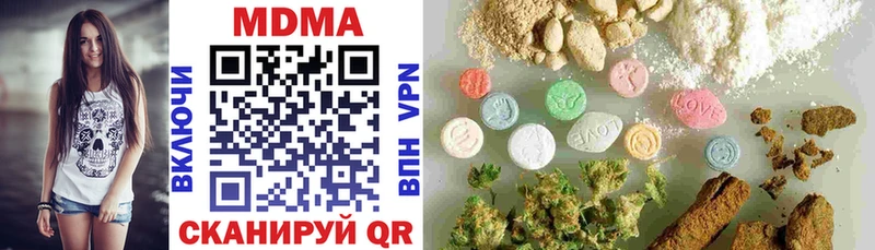 MDMA crystal  Лысково 