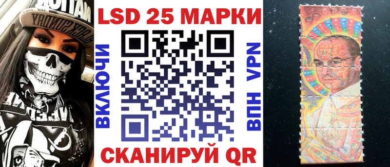 мега зеркало  Лысково  Марки 25I-NBOMe 1,8мг 