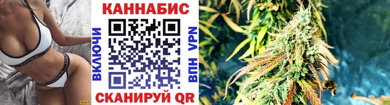 OMG ССЫЛКА Лысково Каннабис AK-47 где найти